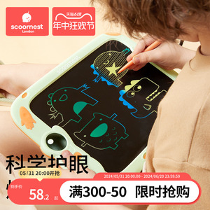 科巢儿童画画液晶手写板家用宝宝写字板幼儿绘电子涂色鸦画板玩具
