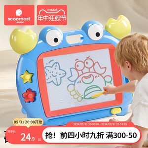 儿童画画板家用磁性写字板超大涂鸦板彩色可擦宝宝小孩婴幼儿玩具