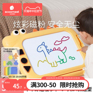 科巢儿童画板家用婴幼儿2岁玩具3磁性涂色涂鸦宝宝写字板可擦消除