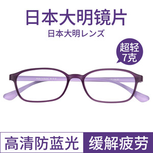 日本老花镜女式官方旗舰店50度防蓝光抗疲劳眼镜进口品牌2024新款