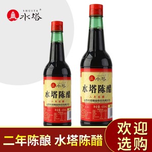 山西水塔陈醋420ml/1瓶装红盖山西特产家用调味烹饪粮食酿造老陈