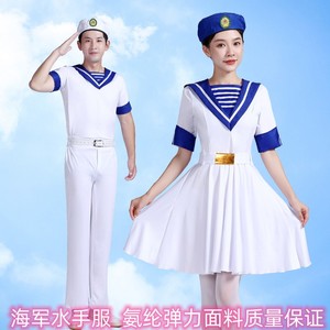 2024新款海军风水手演出服装水兵广场舞蹈服白色短袖连衣裙套装女