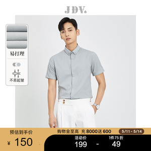 JDV男装夏季短袖方领商务通勤百搭舒适正装易打理白衬衫衬衣上衣