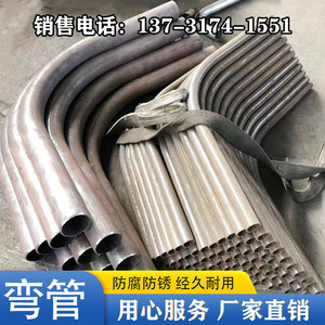 定制碳钢弯管冷煨大口径镀锌盘管304不锈钢U型管蛇形S型穿线管件