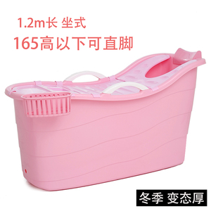 [转卖]佳林沐浴桶 变态厚 成人洗澡桶 家用泡澡桶塑料 …颜