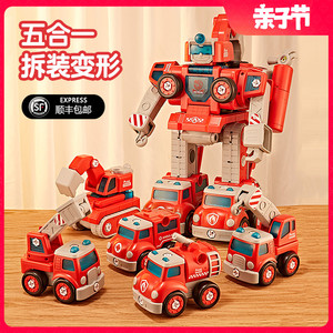 儿童玩具机器人拼装合体变形汽车金刚益智3-6岁男孩5宝宝消防救援