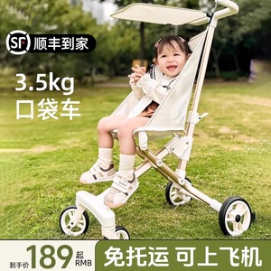 溜娃神器轻便可折叠便携儿童手推车口袋车儿童3-6岁大童旅行伞车