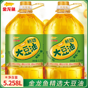 金龙鱼精炼一级大豆油5.258L*2食用油色拉油炒菜粮油大桶【百补】