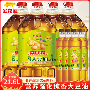 金龙鱼维生素A营养强化AE纯香大豆油5L*4桶非转基因家用食用油