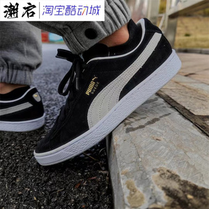 PUMA彪马Suede Classic黑白烫金翻毛皮复古休闲滑板鞋374915-01