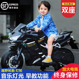 儿童电动摩托车可坐大人双人充电2-6-12岁小孩男女宝宝玩具车大号