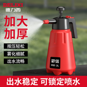德力西消毒液专用喷壶气压式喷水浇花喷雾器家用小型洒水壶喷雾瓶