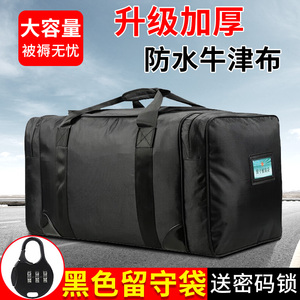 包邮黑色后留包前运包运行包便携行被装袋后留包留守袋防水手提包