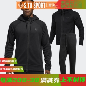 阿迪达斯男哈登套装2018男加绒连帽夹克小脚长裤篮球服CW6906 691