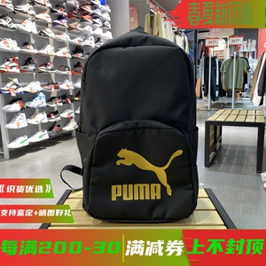 Puma彪马男女童包23夏款金标双肩包运动包学生书包旅游背包079651