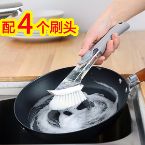 厨房刷锅神器洗锅刷不粘油硬毛长柄清洁刷子洗碗海绵自动加液去污