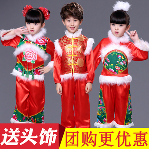 男女儿童六一春节喜庆灯笼开门红秧歌幼儿打鼓民族舞蹈表演出服装
