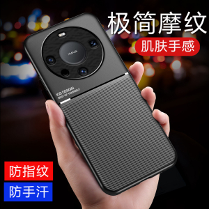 适用于VIVO V29E Y200摩纹磁吸车载手机壳V21E V20SE软硅胶防摔Y16 Y35 Y36 Y51 Y78全包保护套简约