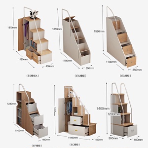 衣柜式梯柜书架梯柜抽屉式楼梯柜单独上下床步梯柜储物式单卖搭配
