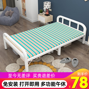 铁艺床铁床铁架床宿舍床双人床1.2米出租屋学生床单人折叠床稳固