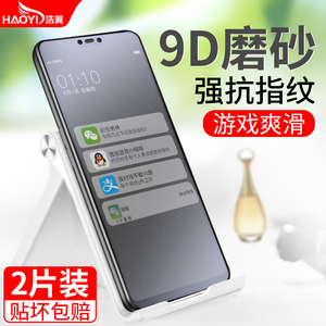 适用oppor15钢化膜oppor11s全屏r11磨砂plus梦境版R15标准t/kt/st蓝光splus手机opr贴0pp0r适用opopr刚ooppo