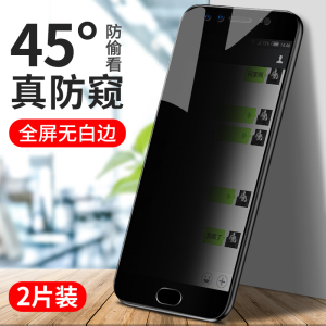 适用vivox9钢化膜防窥膜vivox9plus防偷窥splus全屏覆盖vivo x9sx9ix9l手机保护贴膜sl全包边vovi防偷窃窥屏