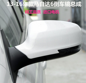 Mazda后视镜 Mazda后视镜品牌 价格 阿里巴巴