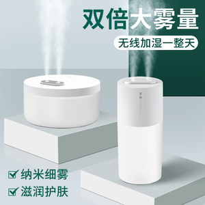 加湿器小型宿舍床头 加湿器小型宿舍床头品牌 价格 阿里巴巴 加湿器小型宿舍床头 加湿器小型宿舍床头品牌 价格 阿里巴巴