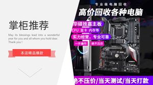 高价回收RX560 460 RX570 RX470 RX580 RX5700 RX5700XT等等A卡