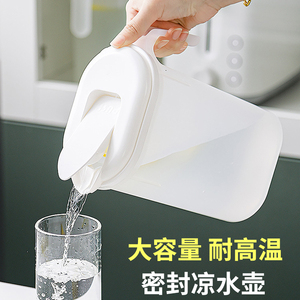 冰箱冷水壶带水龙头自带凉水壶家用夏耐高温大容量柠檬水瓶冷水桶