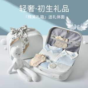 高档新生儿礼盒婴儿衣服套装套盒初生满月百天宝宝见面礼用品送人