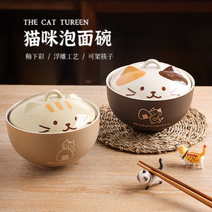 可爱猫咪陶瓷泡面碗带盖学生宿舍日式餐具家用方便面汤碗卡通单个