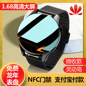 【2024新款正品GT5Pro】华强北watch4适用于华为手机智能手表接打电话GT4多功能蓝牙心率运动防水男女手环GT3