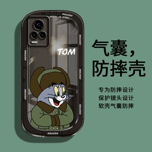 军大衣汤姆适用于vivos7手机壳vivo保护s7t硅胶套镜头全包V2020A防摔viovs软壳外壳vivis7t步步高75g男女简约