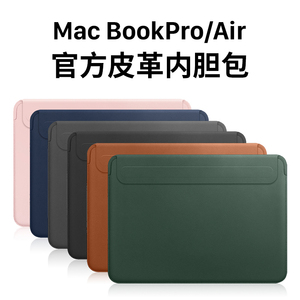 隐者适用苹果笔记本电脑包2024新款macbook内胆包macbookpro16保护套macbookair15寸m3pro壳13英寸14防摔m2m3