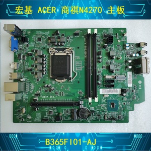原装 ACER 宏基 商祺 N4270 n4288 主板 B365FI01-AJ 上8 9代CPU