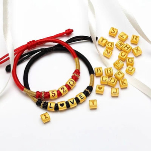 越南沙金520红绳手工编织手链黄金色转运珠字母男女情侣定制礼物