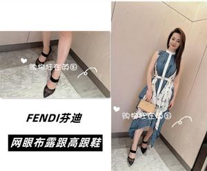 FENDI芬迪 欧洲代购 尖头黑色网眼布拼皮露跟高跟女鞋8J6851