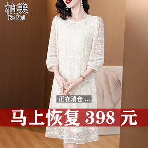 高端白色桑蚕丝高级感连衣裙2024新款女夏季时髦气质名媛真丝裙子