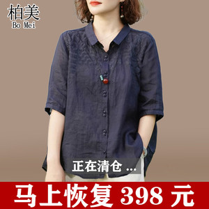 女士棉麻衬衫2024夏季薄款中年妈妈半袖高端天丝亚麻苎麻上衣品牌