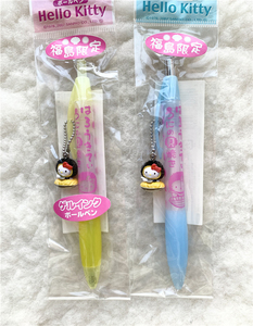 绝版07年Sanrio Hello Kitty福岛限定海胆挂件水笔+自动铅笔