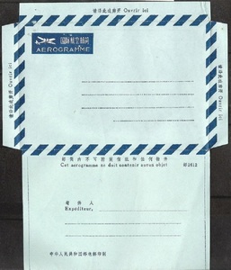 70-80年代邮政国际航空邮简邮件信函 邮政用品集邮封片简收藏热卖