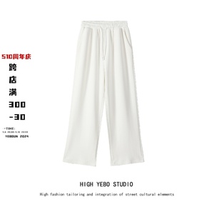 美式高街白色裤子男女阔腿宽松直筒长裤运动卫裤高级感垂感休闲裤