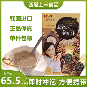 韩国进口谷物杂粮粉丹特五谷茶红豆薏米粉八宝坚果营养早餐