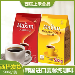 韩国进口麦馨纯咖啡颗粒速溶maxin黄摩卡咖啡500g麦斯威尔黑咖啡