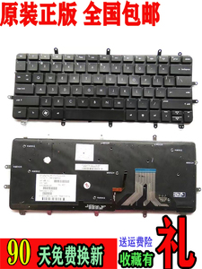 惠普HP XT 13-2000 2208TU 2150nr 2120tu TPN-C104 C144背光键盘