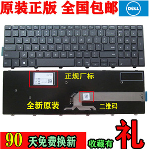 dell 戴尔15 3000 5547 3542 5576 3541 3543 5557 5548 P39F键盘