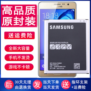 三星SM-G6000手机原装电池ON7原厂电板SMG6000大容量锂电板G6OOO
