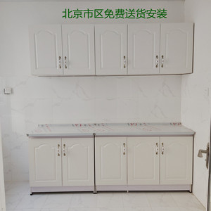 北京简易出租用实木柜子壁柜吊柜储物柜组装厨房挂墙式碗柜顶柜