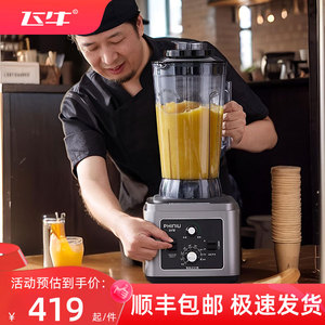 现磨豆浆机商用早餐店用全自动破壁机大容量免滤料理机大功率打浆